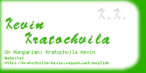 kevin kratochvila business card